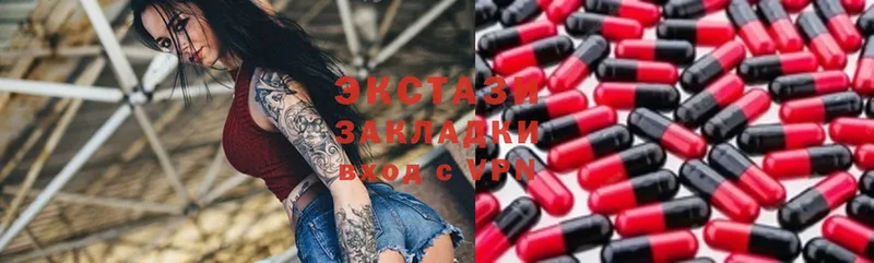 как найти наркотики  Воткинск  Ecstasy louis Vuitton 