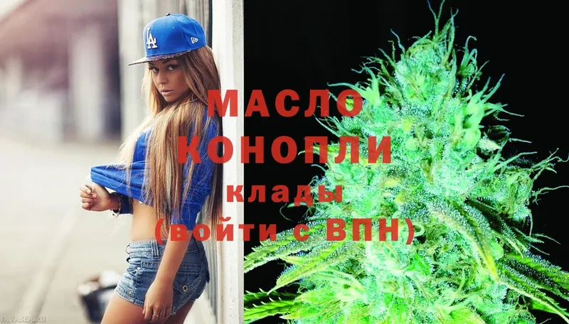 ТГК Wax  Воткинск 